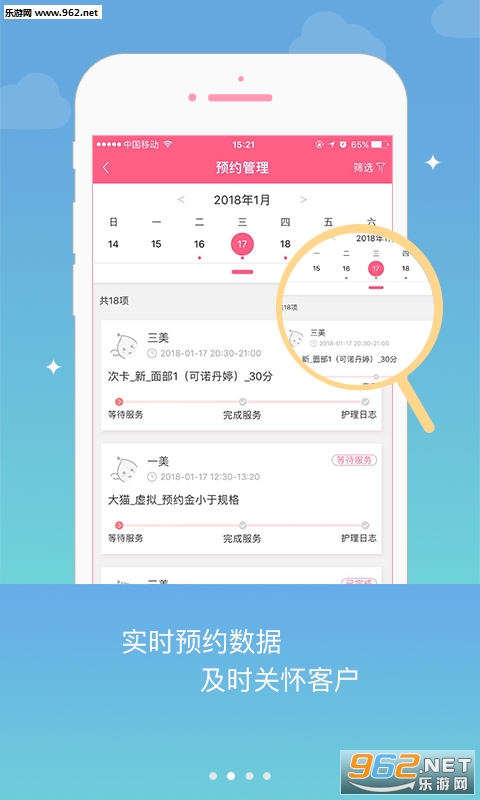 ����Уappv3.0.0��ͼ1