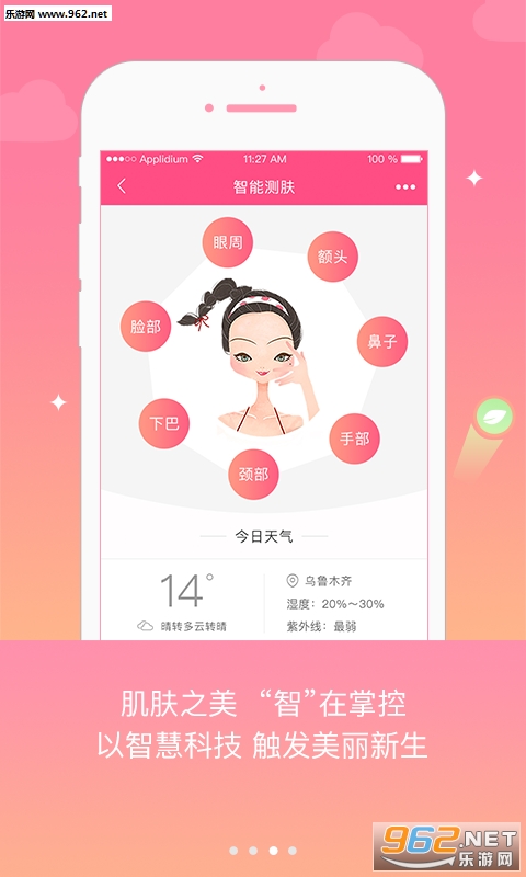 ����Уappv3.0.0��ͼ2