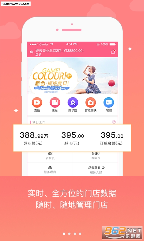 ����Уappv3.0.0��ͼ0