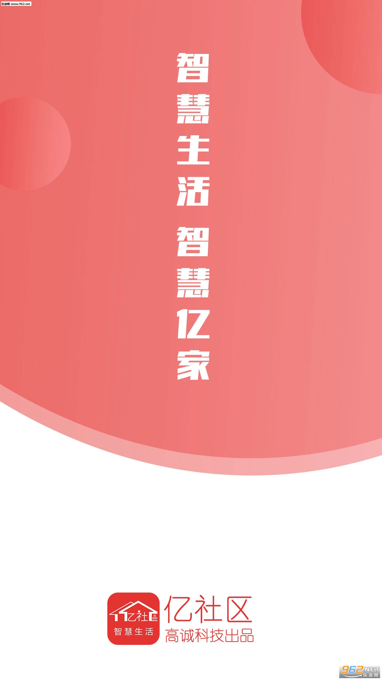������appv3.0.1��ͼ2