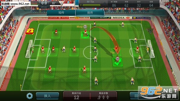 ����ս������ҫ(Football, Tactics & Glory)��ʽ���ͼ0