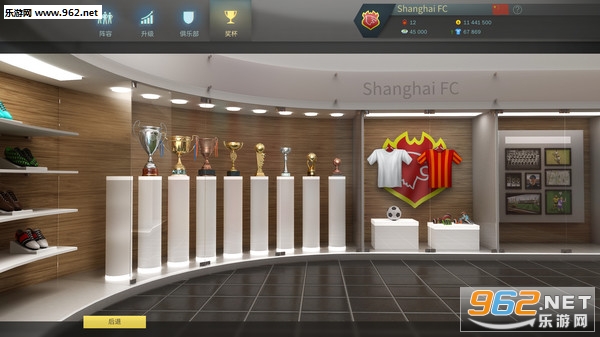 ����ս������ҫ(Football, Tactics & Glory)��ʽ���ͼ4