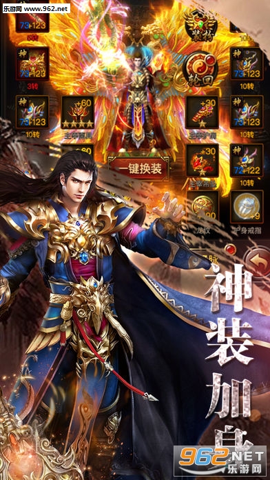 问战沙城折扣充值版截图1