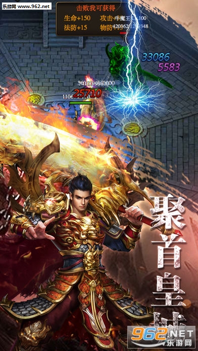 问战沙城折扣充值版截图2