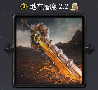 ������ħ2.2��ʽ�� ������Ӣ������+����