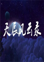 �쳽����¼���ƹ���1.1.5��ʽ�� ������Ӣ������+����