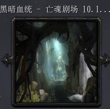 �ڰ�Ѫͳ - ����糡v10.19��ʽ�� ������/��������