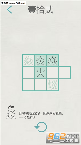 木水火土官方版截图3