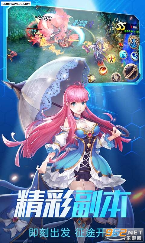��������߹ٷ���v5.25.6.3��ͼ3