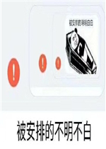 ����̫���ǽ�һ��С�������ͼƬ