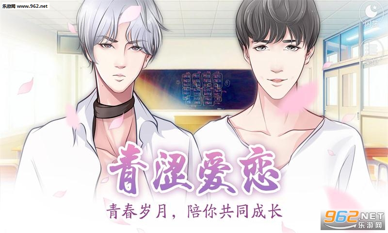 最后岁月不负今-闪艺安卓版截图2