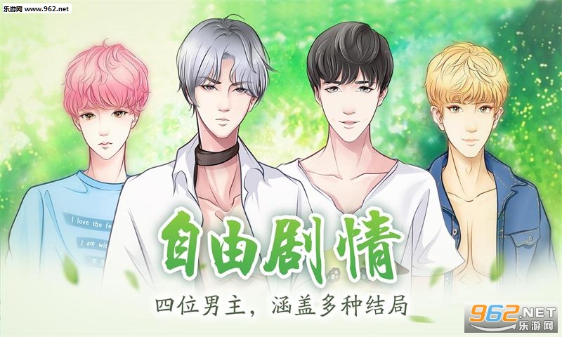 最后岁月不负今-闪艺安卓版截图3