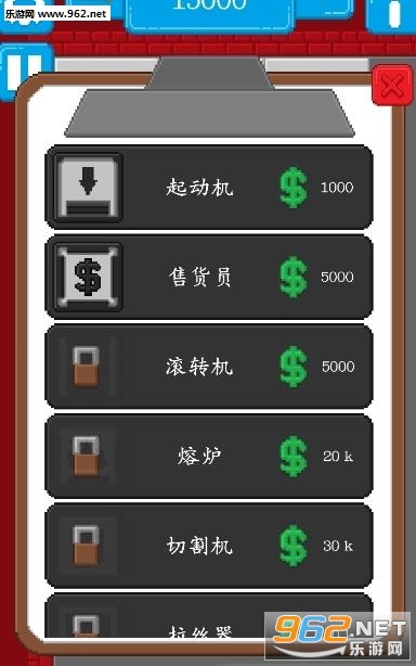 装配线安卓版截图1