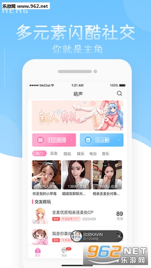 ����app���°��ͼ2