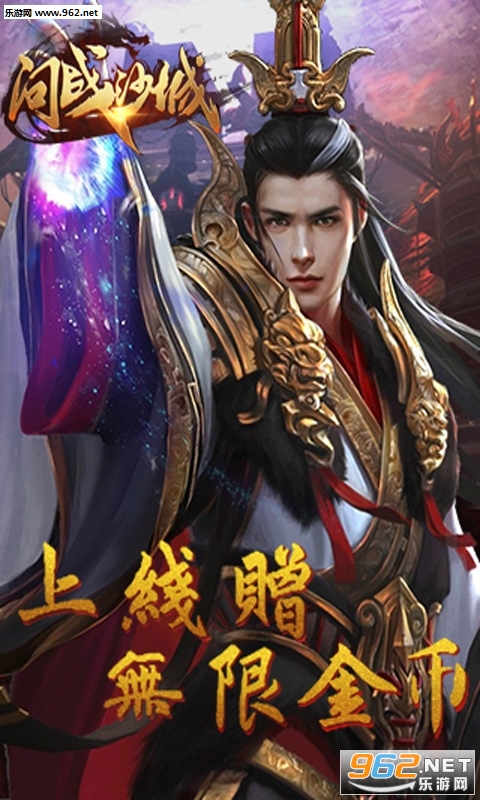 ��սɳ�����°�v1.1.1��ͼ0