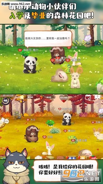 Q��֮ɭ���ﻨ԰��׿���ͼ3