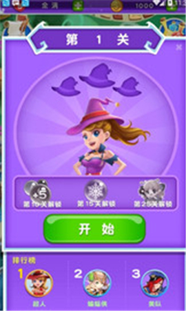 �������������ε�����v1.1��ͼ2