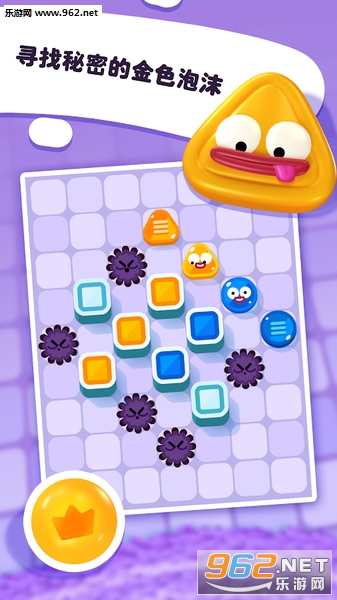 Soap Dodgem(���ݵķ�����׿��)��ͼ3