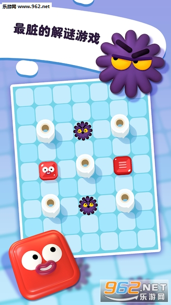 Soap Dodgem(���ݵķ�����׿��)��ͼ1