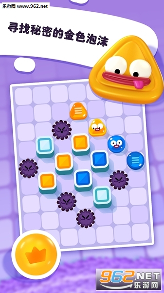 Soap Dodgem(���ݵķ������İ�)��ͼ3
