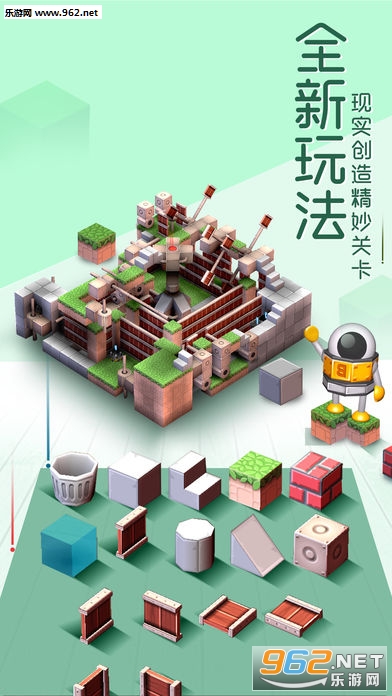 ��е�Թ�(Mekorama)�ٷ����ͼ3