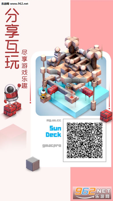 ��е�Թ�(Mekorama)�ٷ����ͼ4