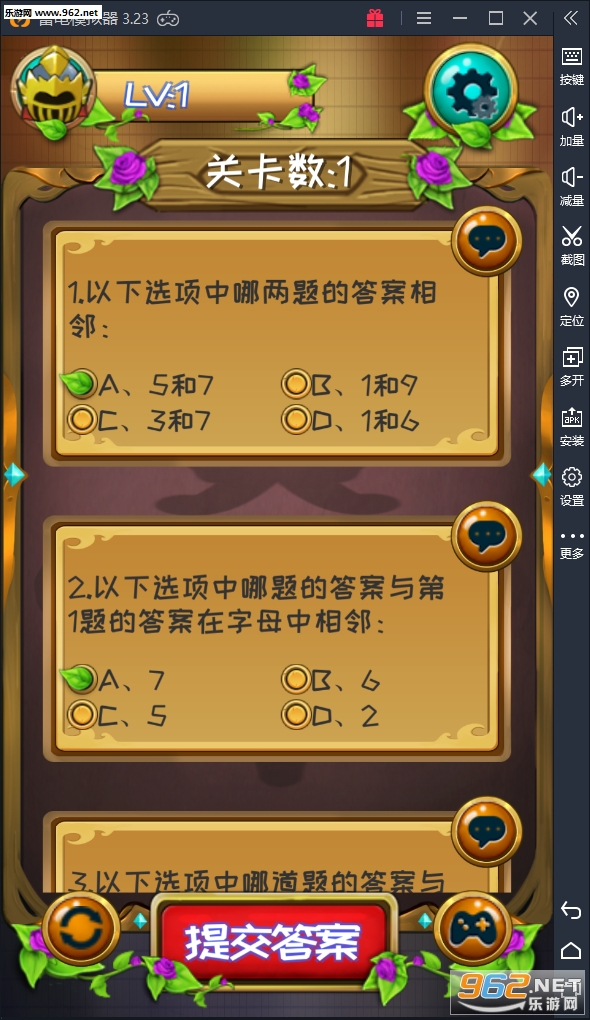 TenthReasoningProblem(��ʮ�������ⰲ׿��)��ͼ0
