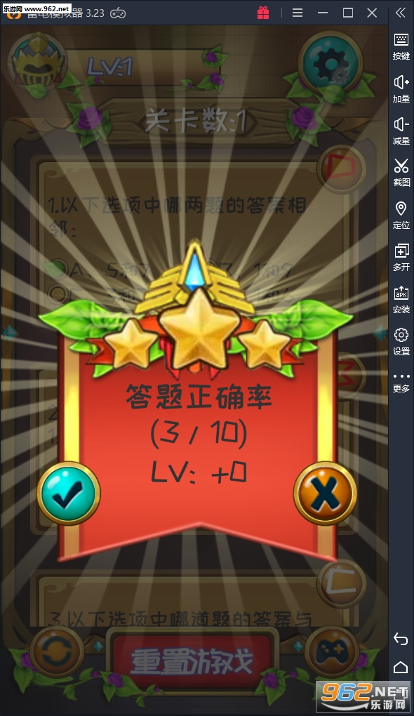 TenthReasoningProblem(��ʮ�������ⰲ׿��)��ͼ1
