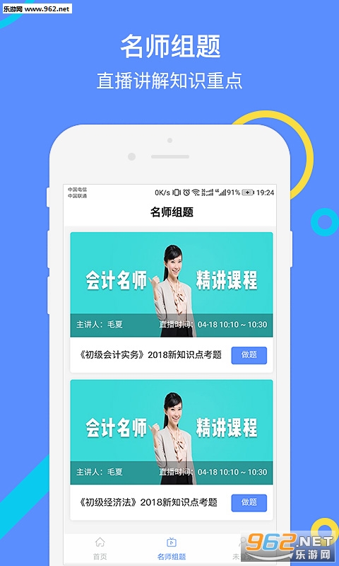 �м���ƿ���GOappv1.2.0��ͼ0
