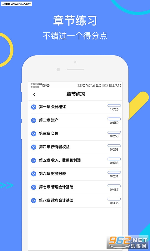 �м���ƿ���GOappv1.2.0��ͼ1