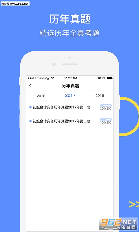 �м���ƿ���GOappv1.2.0��ͼ2