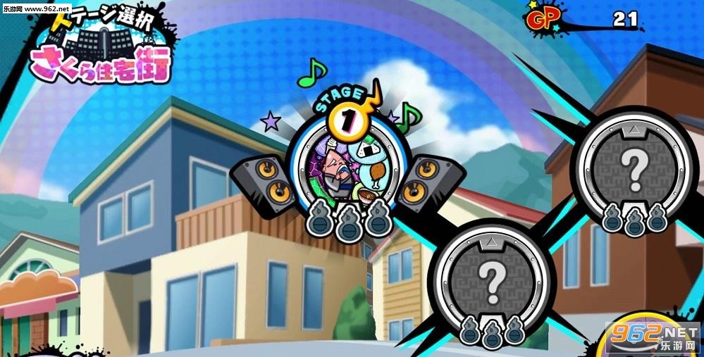 ゲラポリズム(妖怪手表节奏安卓版)截图2