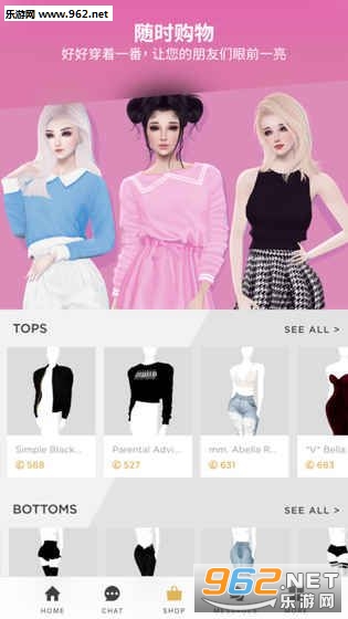 ����imvu�ֻ����ͼ3