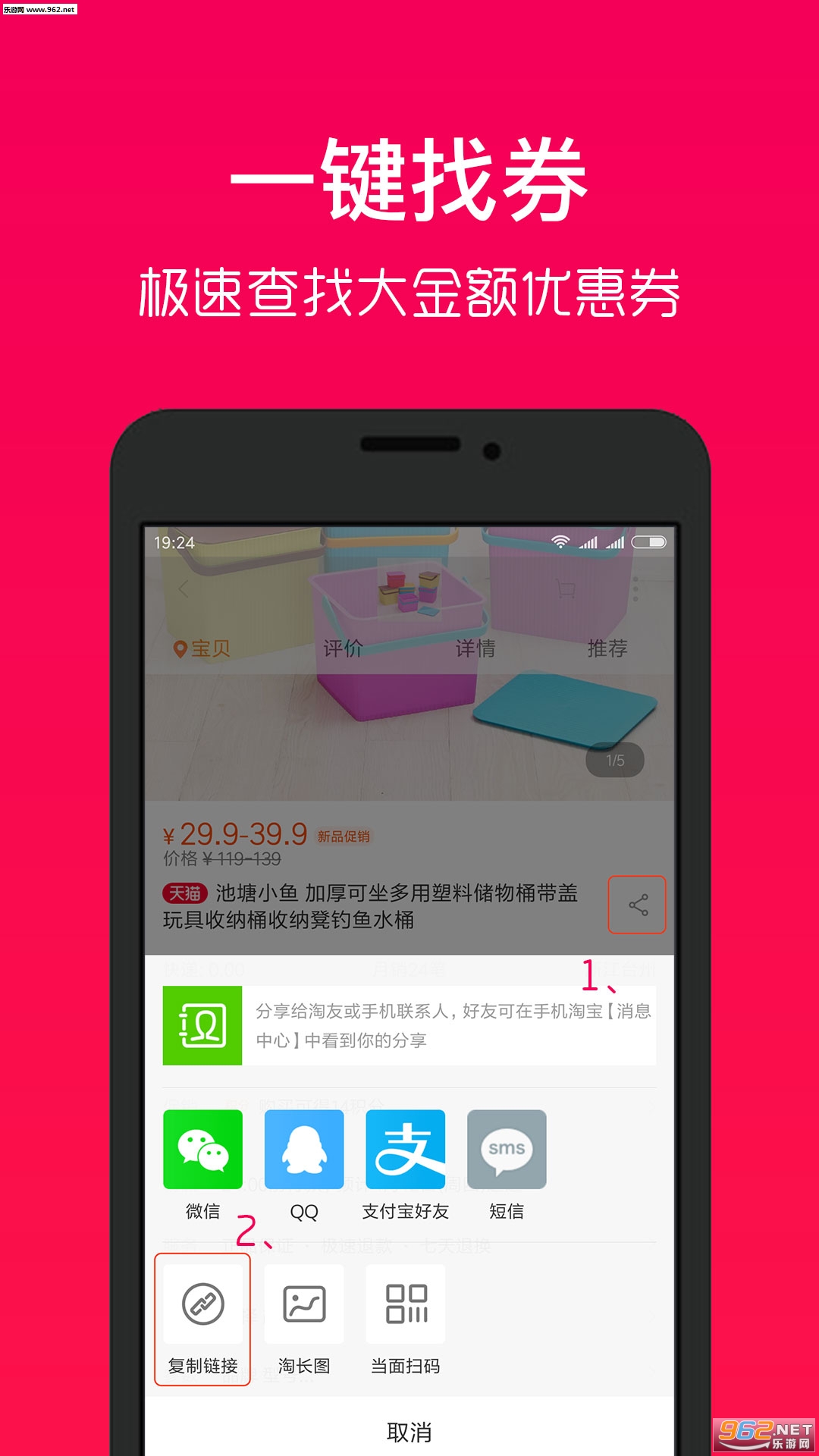 ��ȯ����appv1.2.0��ͼ0