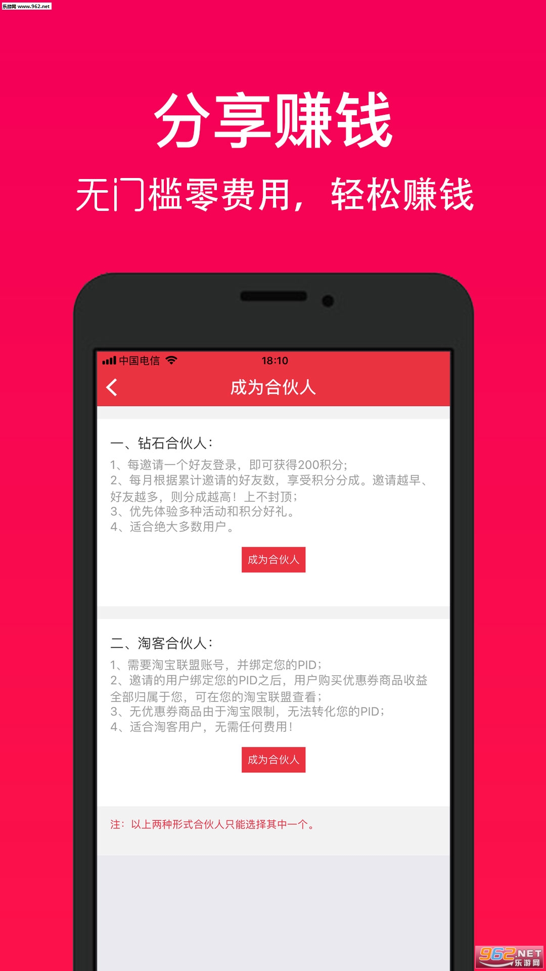 ��ȯ����appv1.2.0��ͼ2