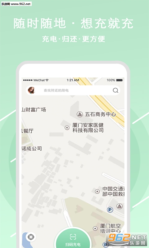 �����ýappv 1.4��ͼ2