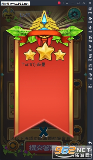 TenthReasoningProblem(��ʮ���������ֻ���)��ͼ2