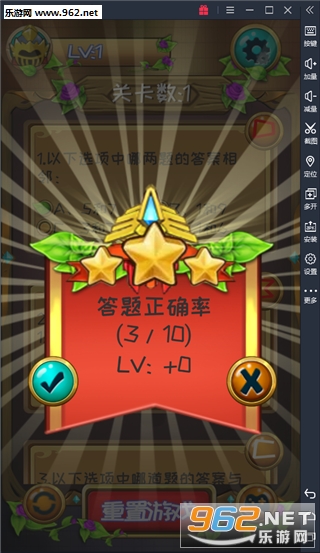 TenthReasoningProblem(��ʮ���������ֻ���)��ͼ3