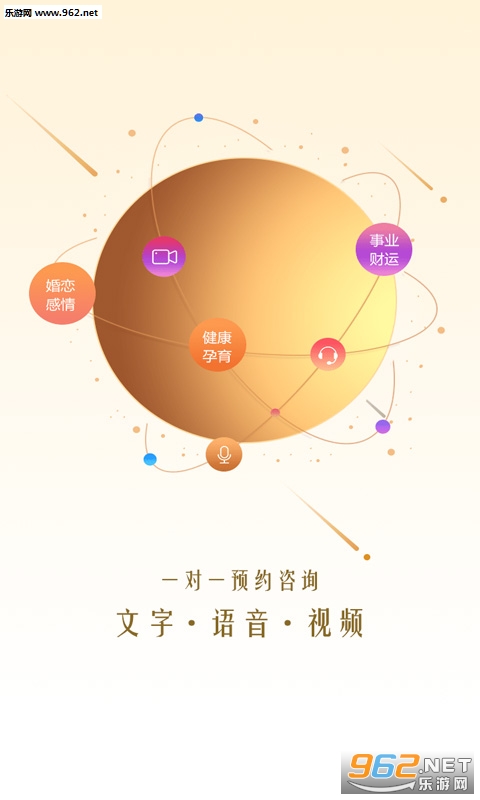ָ���簲׿��v2.1.5��ͼ1