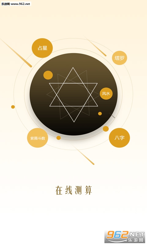 ָ���簲׿��v2.1.5��ͼ2
