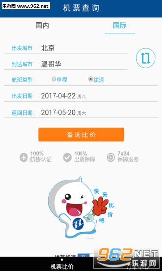�Ȼ�Ʊappv23.5��ͼ0