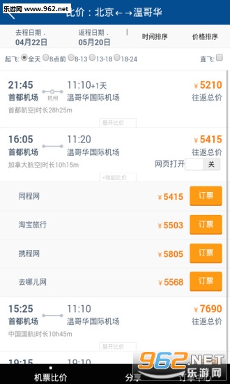 �Ȼ�Ʊappv23.5��ͼ1