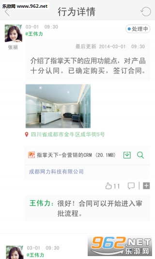 ָ������appv3.1.8��ͼ1