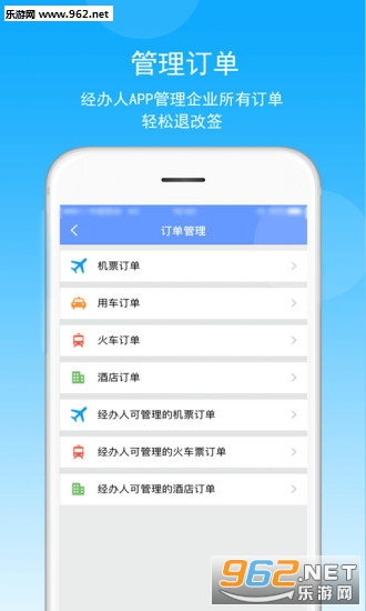 ����Ҽ��appv6.6.5.0��ͼ0
