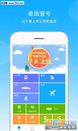 ����Ҽ��appv6.6.5.0��ͼ1