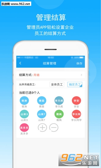 ����Ҽ��appv6.6.5.0��ͼ2