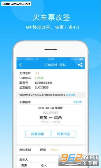 ����Ҽ��appv6.6.5.0��ͼ3