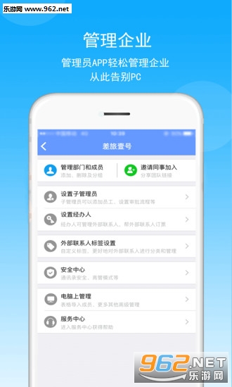 ����Ҽ��appv6.6.5.0��ͼ4