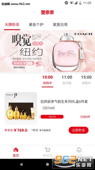 ���Թ�appv1.2.1��ͼ2