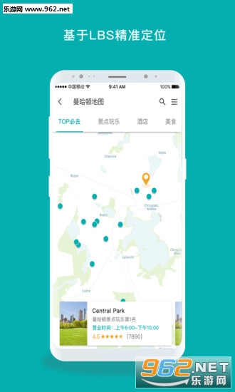 ��̤����app�ٷ����ͼ1
